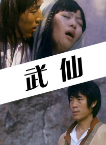 色婷婷亚洲十月十月色天